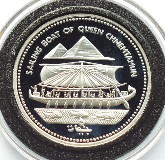 5 pounds EGIPT 1994 Sailing Boat of Queen Chnemtamun