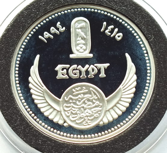 5 pounds EGIPT 1994 Sailing Boat of Queen Chnemtamun