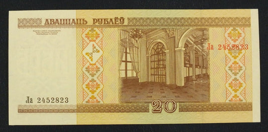 20 rubli BIAŁORUŚ