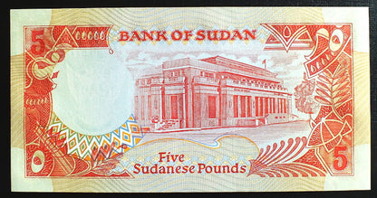5 Pounds - Sudan 1991 r.