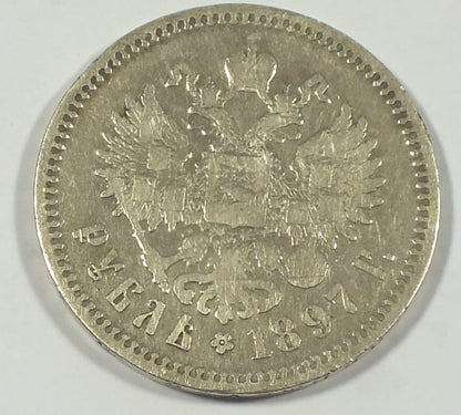 1 rubel Mikołaj II 1897 (**)
