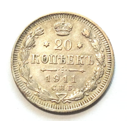 20 kopiejek 1911
