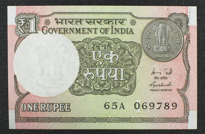 1 Rupee - INDIE 1981 r.