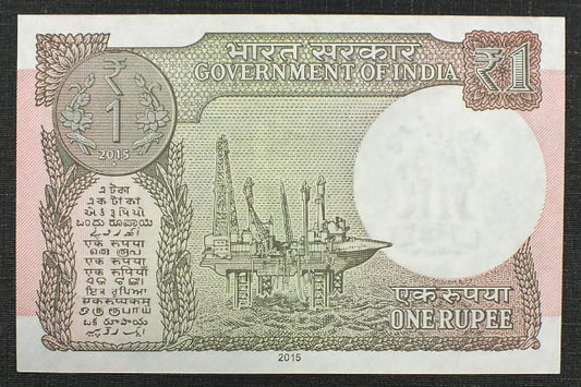 1 Rupee - INDIE 1981 r.