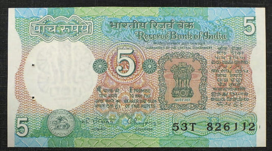 5 rupees - INDIE 1975 r.