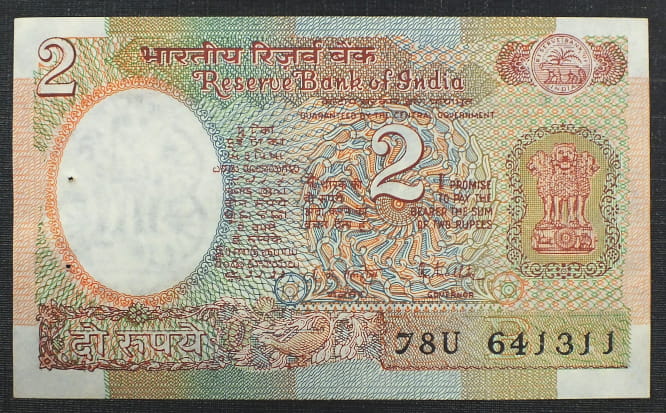 2 Rupees -Indie 1976 r.