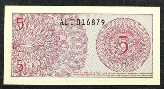 5 Sen - INDONEZJA 1964 r.