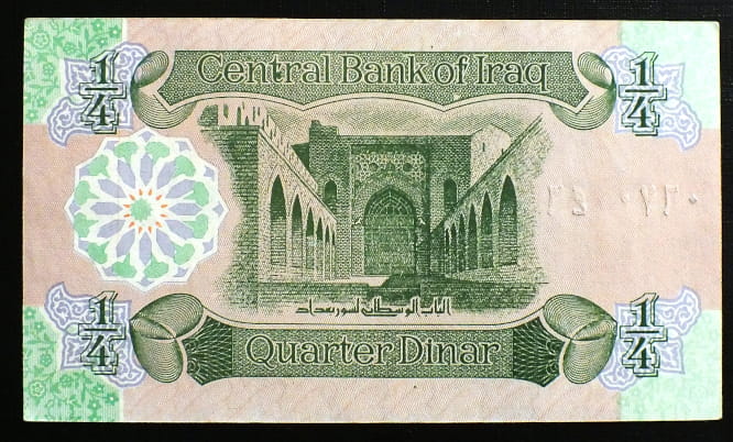 1/4 Dinara - Irak 1993 r.