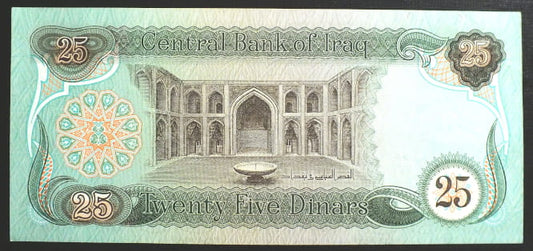 25 Dinarów - Irak 1980 r.