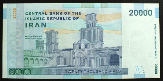 20000 Rials - Iran 2014 r.