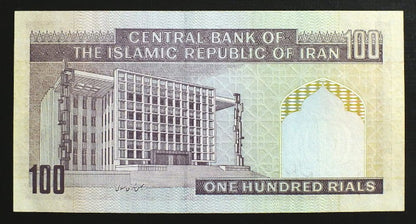 100 Rials - Iran