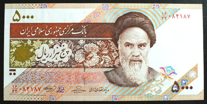 5000 Rials - Iran 2009 r.