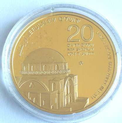 Israel 2014 Hurva Synagogue Gold Bullion Coin 1Oz