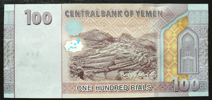 100 Rials - Jemen