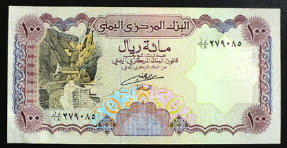 100 Rials - Jemen 1993 r.