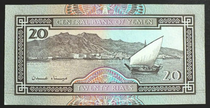 20 Rials - Jemen 1990 r.
