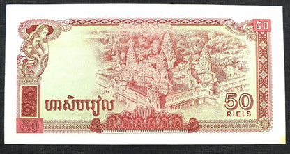 50 Riels - Kambodża 1979 r.