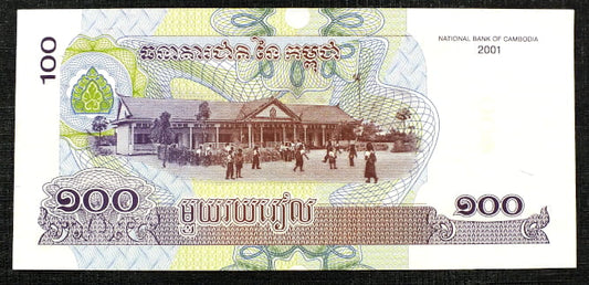 100 riels - Kambodża 2001 r.