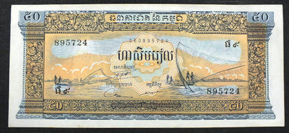 50 Riels - Kambodża 1956 r.