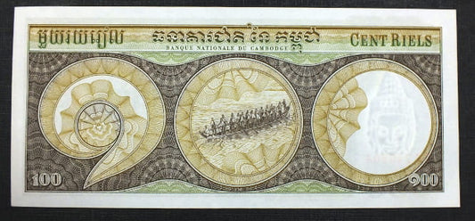 100 riels - Kambodża 1957 r.