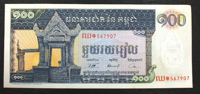 100 riels - Kambodża 1963 r.