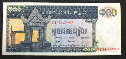 100 riels - Kambodża 1963 r.
