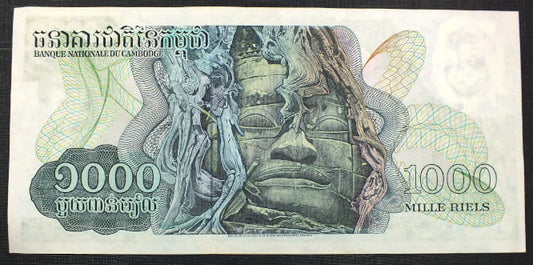 1000 riels - Kambodża
