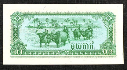 1 Kak - Kambodża 1979 r.