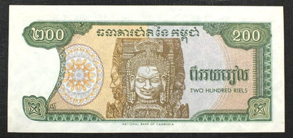 20 Riels - Kambodża 1995 r.