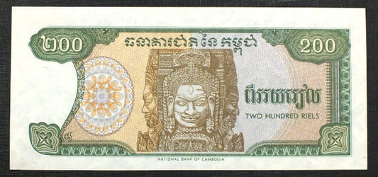 20 Riels - Kambodża 1995 r.
