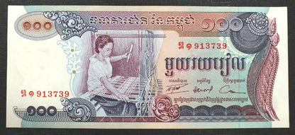 100 riels - Kambodża