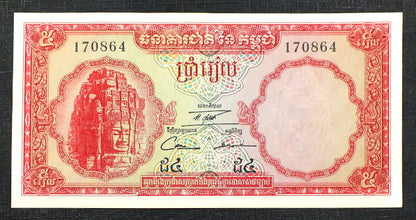5 Riels - Kambodża 1962 r.