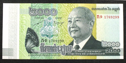 2000 Riels - Kambodża 2013 r.