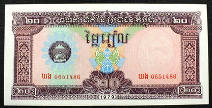 20 Riels - Kambodża 1979 r.