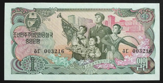 1 won - Korea Północna 1978 r.