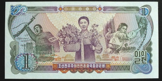 1 won - Korea Północna 1978 r.