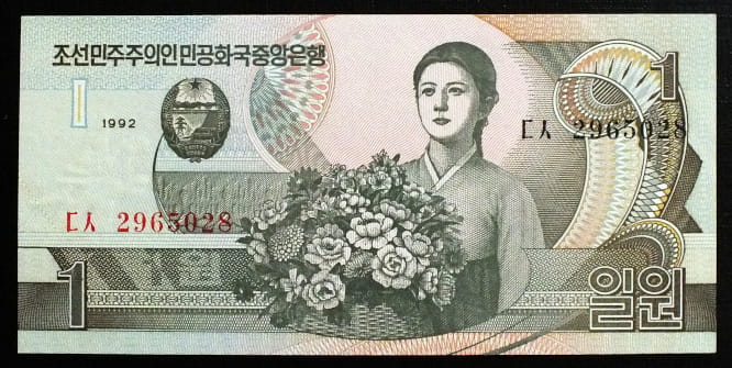 1 won - Korea Północna 1992