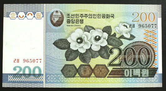 200 won KOREA PÓŁNOCNA