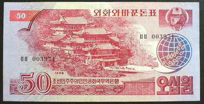 50 won - Korea Północna 1988 r.