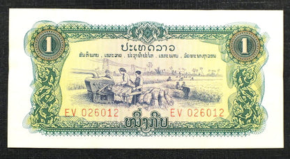 1 Kip - Laos