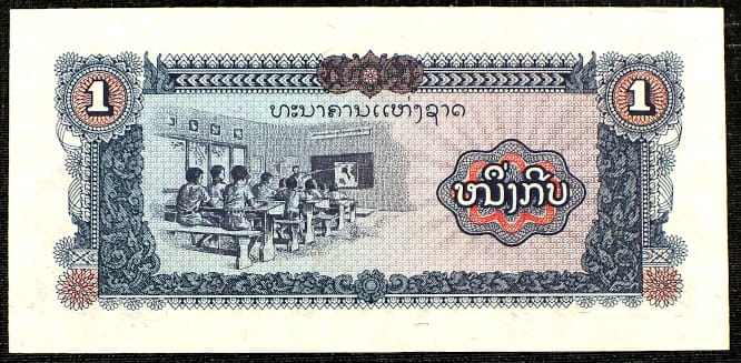 1 Kip - Laos 1979 r.