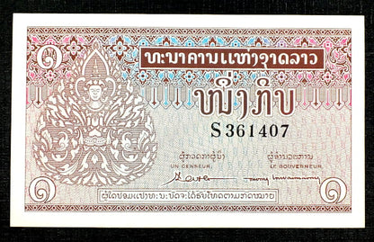 1 Kip - Laos 1962 r.