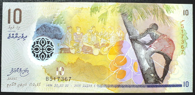 10 rufiyaa Malediwy 2015 r.