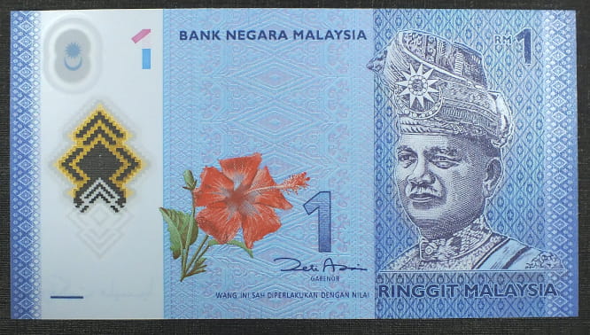 1 Ringgit MALEZJA 2012 r.