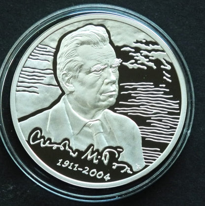 10 zł Czesław Miłosz (1911 - 2004)