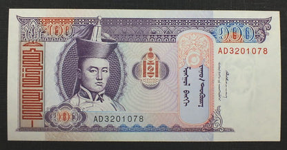 100 Turgik - Mongolia 2008 r.