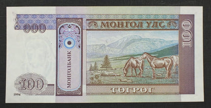 100 Turgik - Mongolia 2008 r.