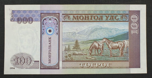 100 Turgik - Mongolia 1994 r.