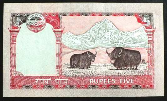 5 Rupees - Nepal 2008 r.