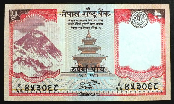 5 Rupees - Nepal 2012 r.